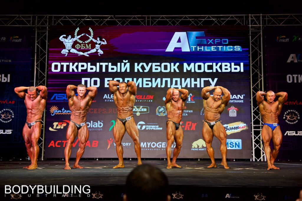 Кубок ФБМ 2019