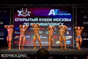 Кубок ФБМ 2019