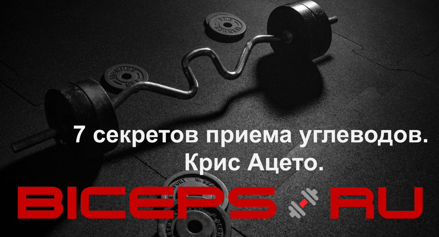 dumbbell_1_85_Ацето