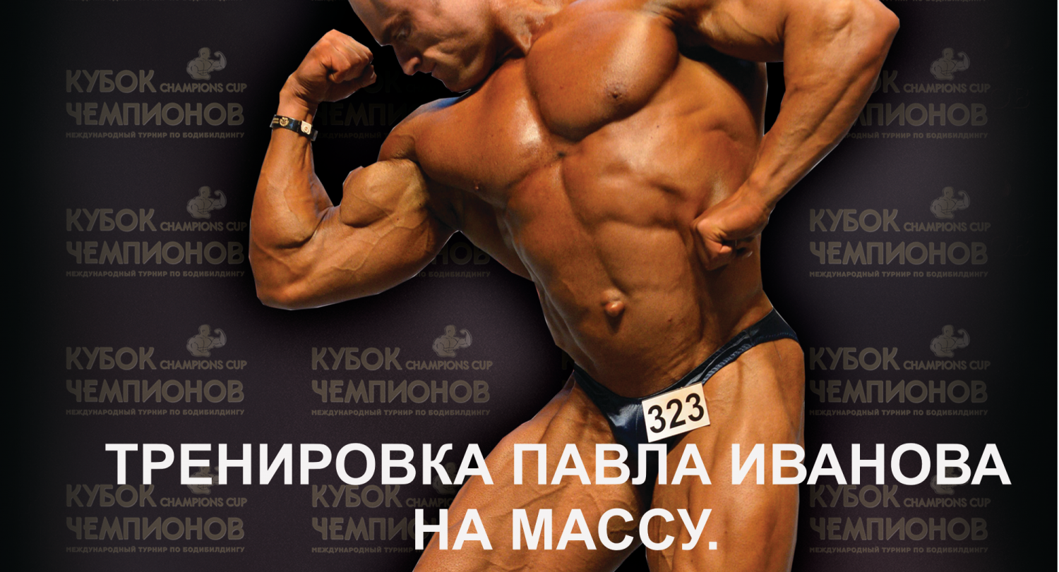 Ivanov_article_1