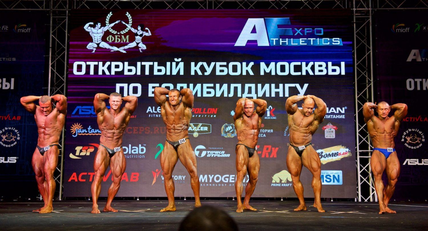 Кубок ФБМ 2019